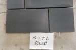 New Andesite